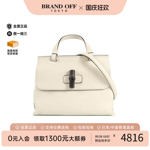 中古Gucci古驰斜挎包レディース