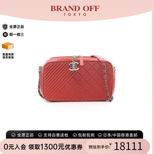 中古Chanel香奈儿斜挎包
