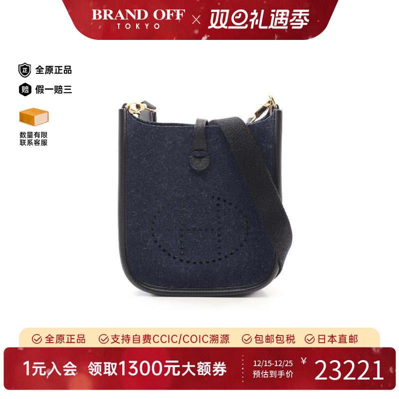 中古Hermes爱马仕斜挎包