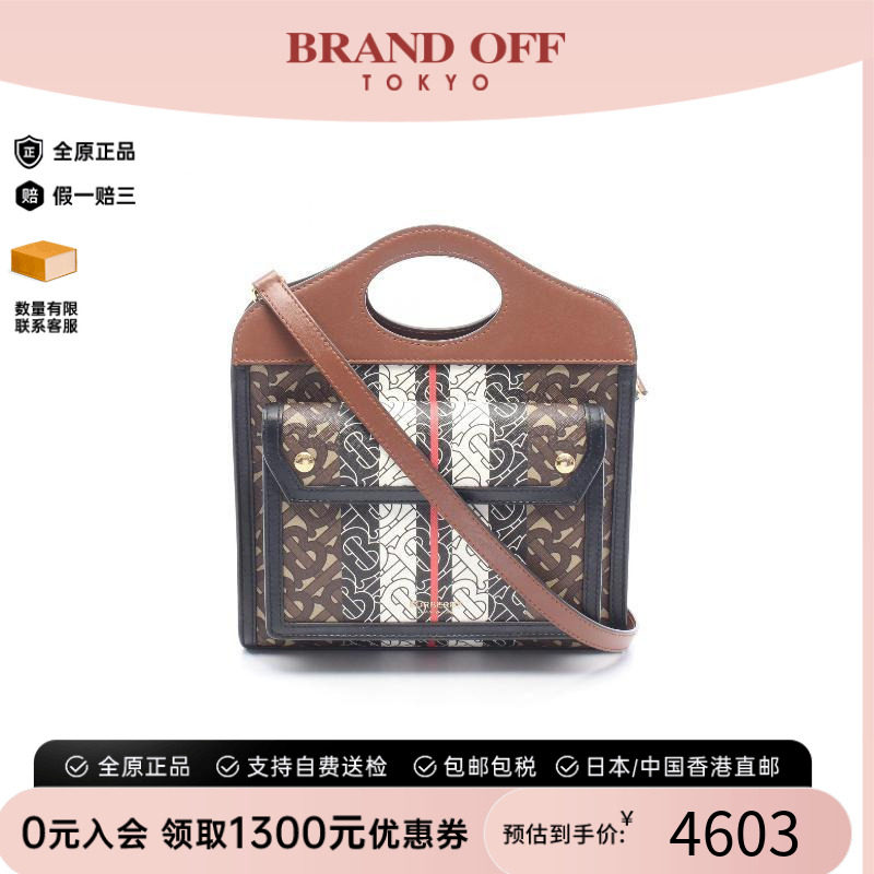 中古Burberry博柏利斜挎包