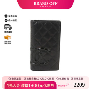 中古Chanel香奈儿女B级9新Cambon康鹏牛皮长钱包黑色