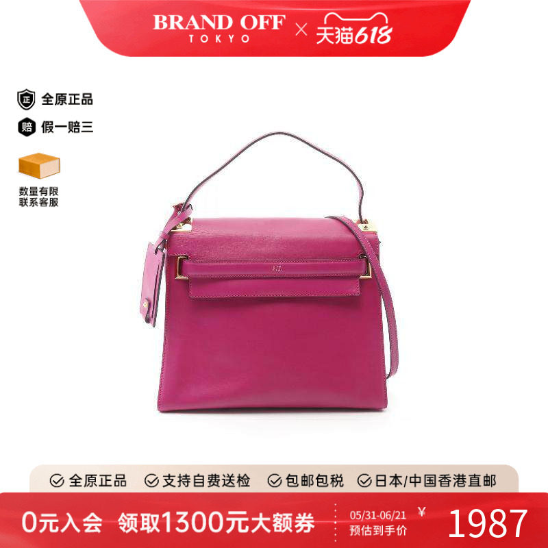 中古Valentino华伦天奴斜挎包