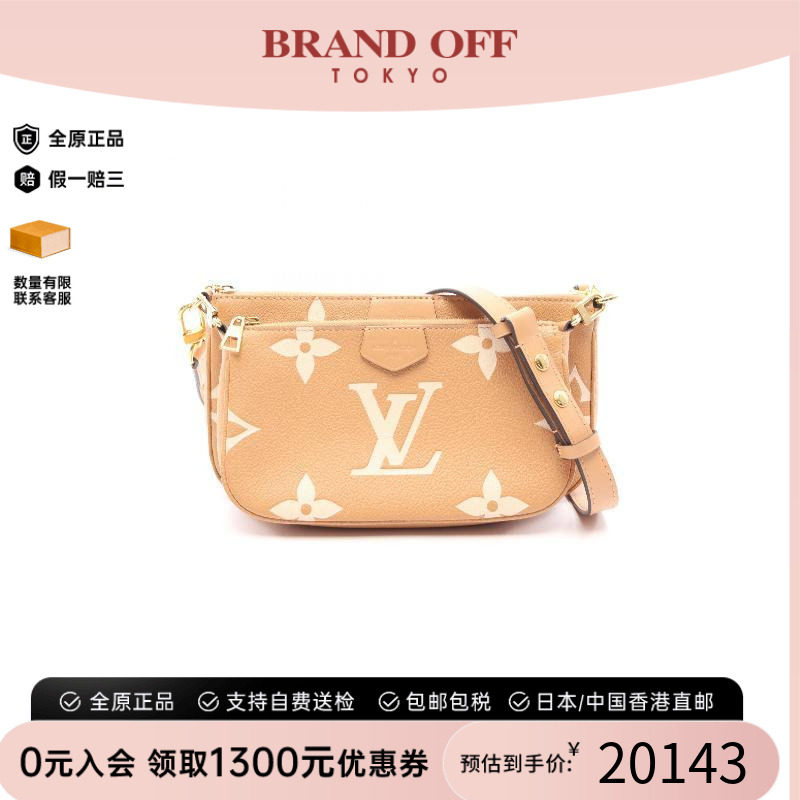 中古LV路易威登单肩包レディース