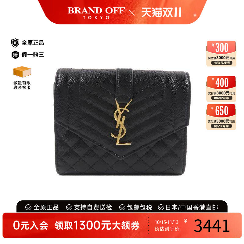 中古YSL圣罗兰短钱包レディース