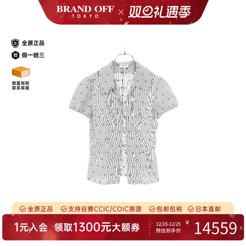 中古Chanel香奈儿上衣レディース