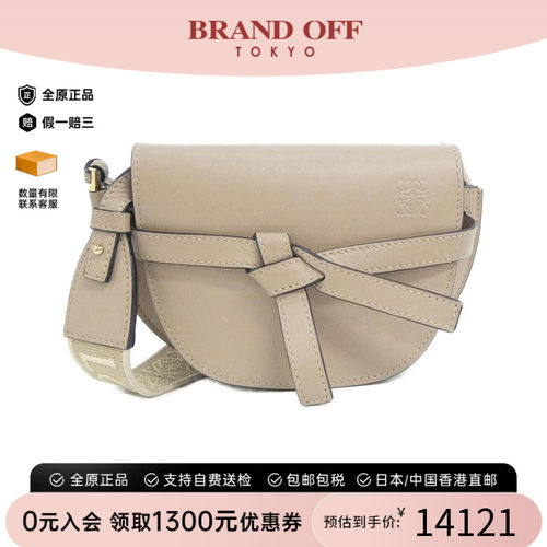 中古LOEWE罗意威女包牛皮斜挎包