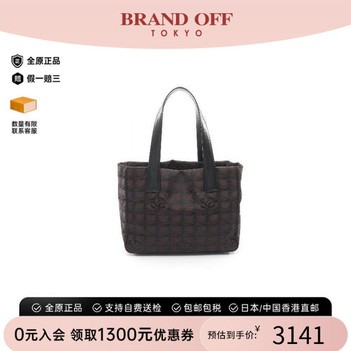 中古Chanel香奈儿托特包