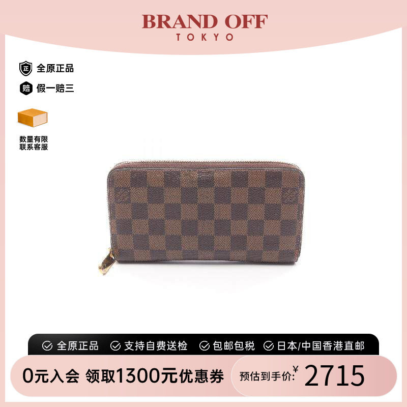 中古LV路易威登长钱包メンズ帆布