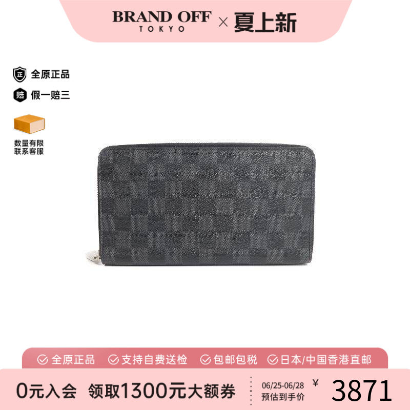 中古LV路易威登长钱包メンズ
