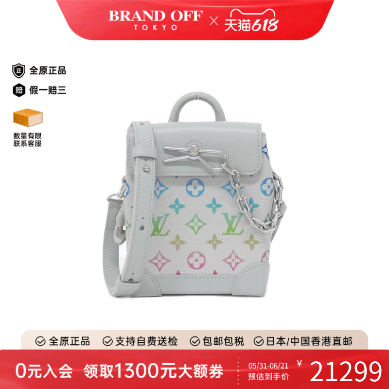 中古LV路易威登女包A级95新Iridescent Nano Steamer斜挎包正品