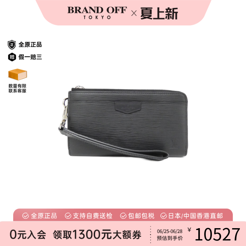 中古LV路易威登A级95新Zippy Dragonne钱包长款钱包水波纹正品