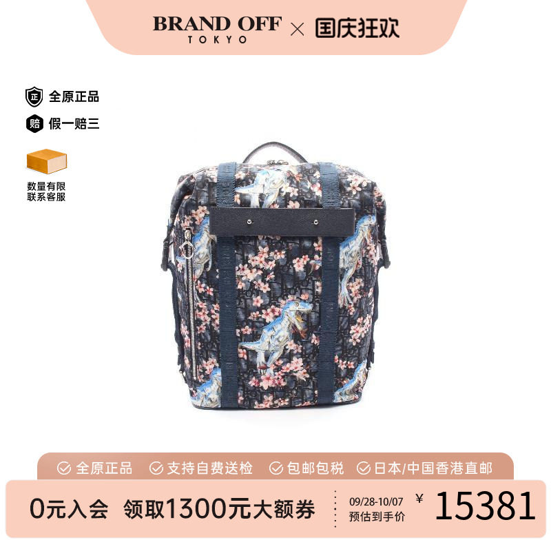 中古Dior迪奥双肩包メンズ尼龙