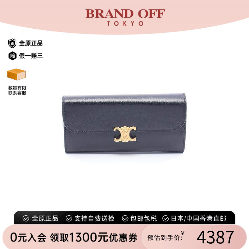 中古Celine赛琳长钱包レディース