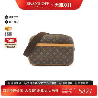 中古LV路易威登通用斜挎包