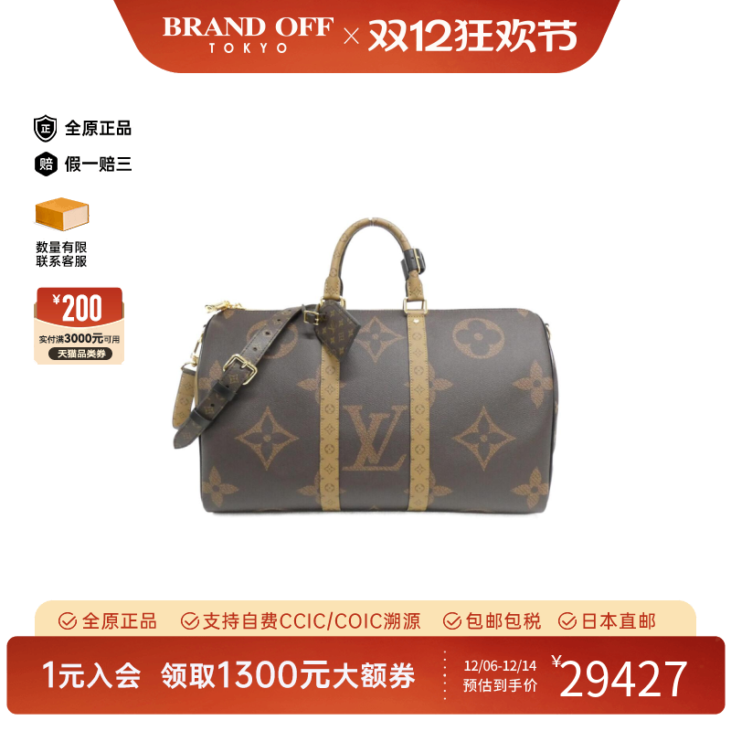 中古LV路易威登手提斜挎包