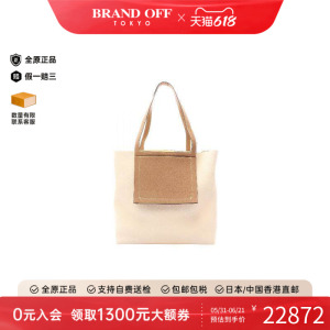 中古Hermes爱马仕托特包