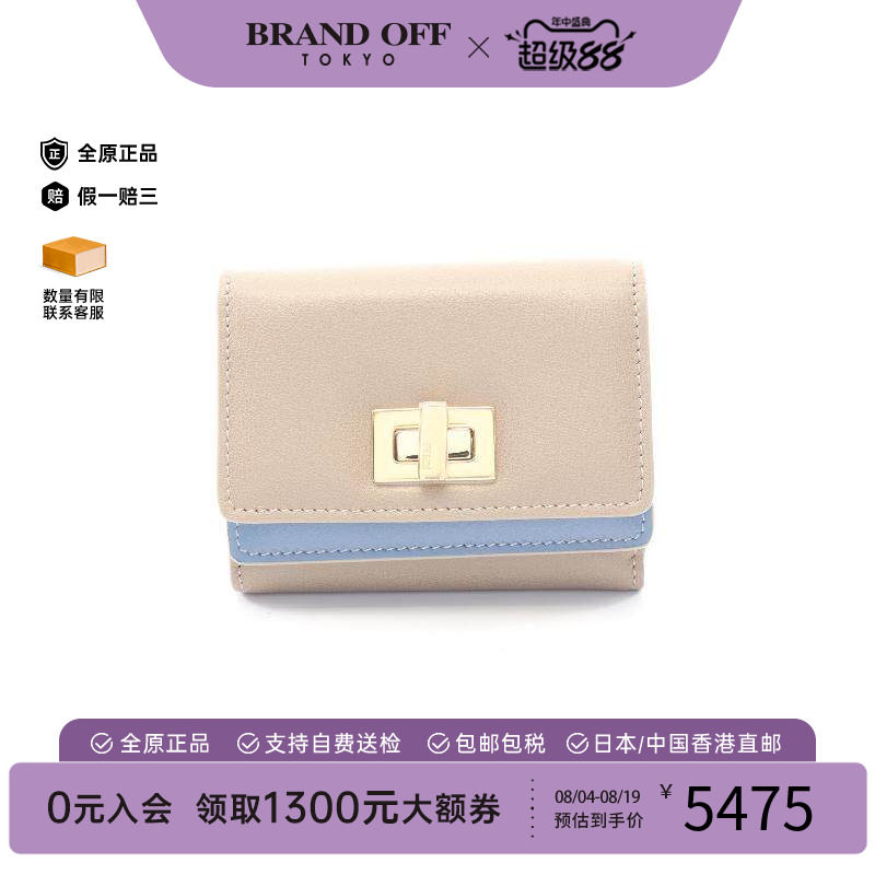 中古Fendi芬迪短钱包レディース