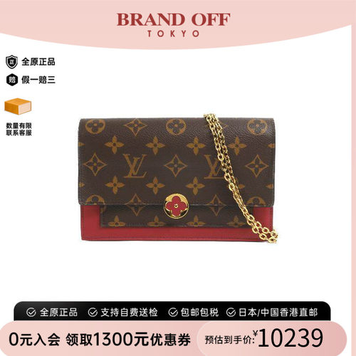 中古LV路易威登斜挎包レディース