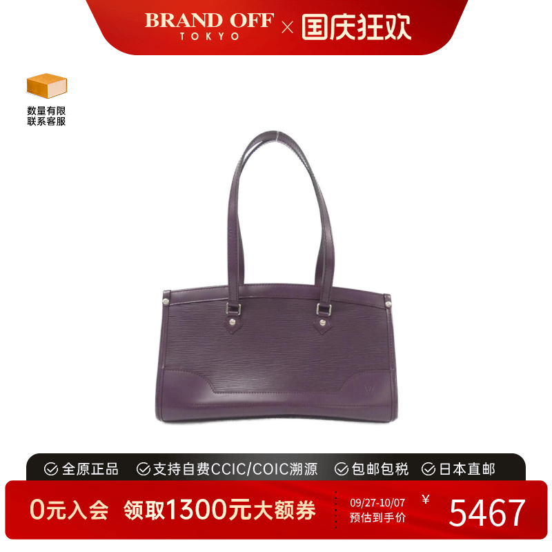 中古LV路易威登水波纹单肩包