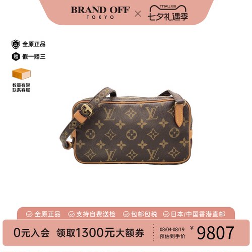 中古LV路易威登老花单肩包