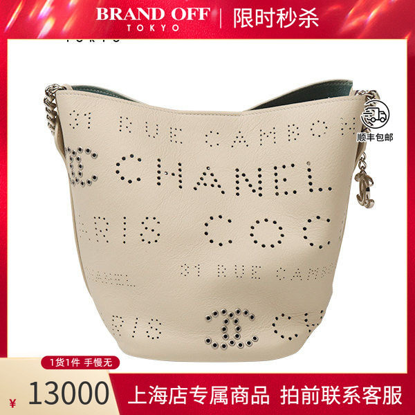 「9.0新」CHANEL(香奈儿)镂空水桶包白色小牛皮单肩包
