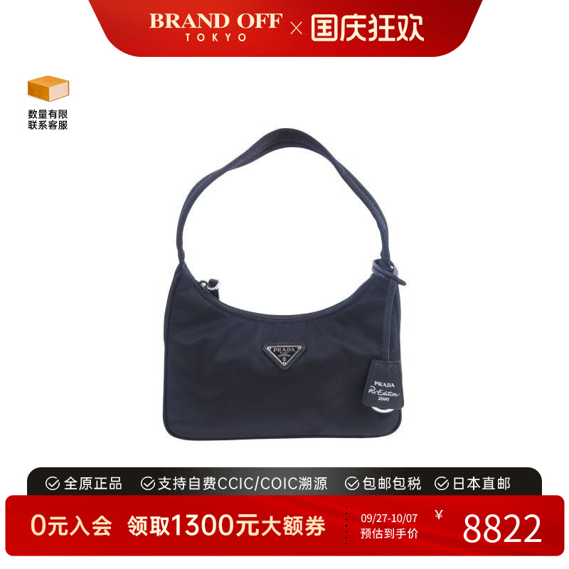 中古Prada普拉达单肩包