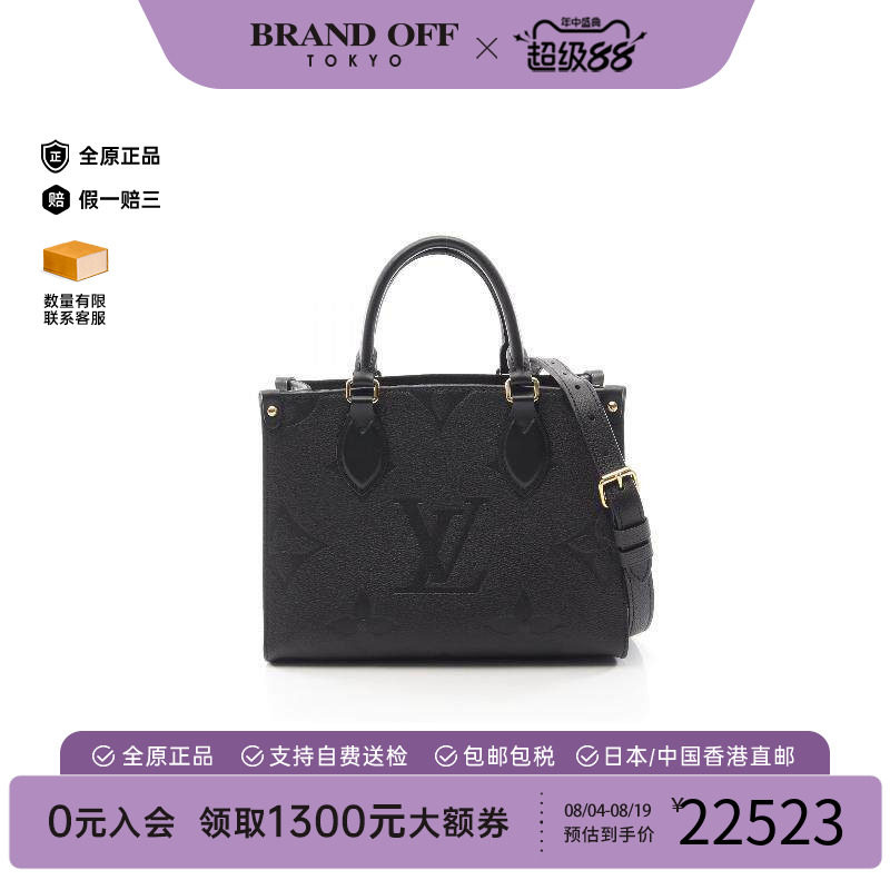 中古LV路易威登斜挎包レディース