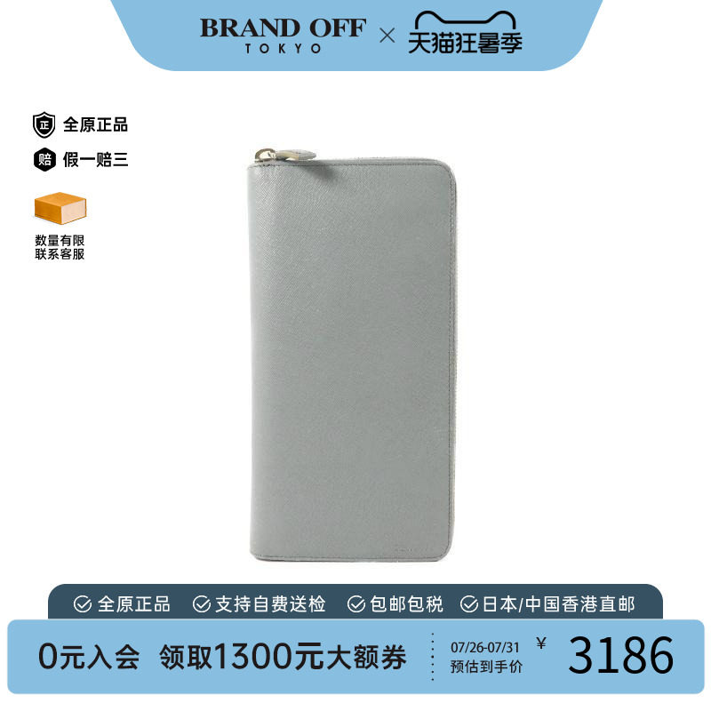 中古Prada普拉达长钱包メンズ