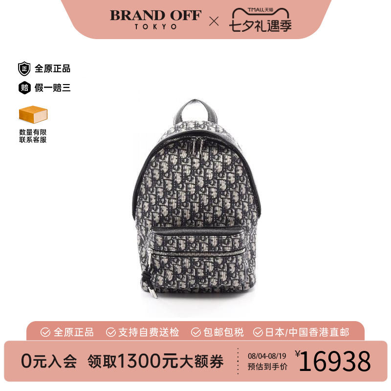 中古Dior迪奥双肩包レディース