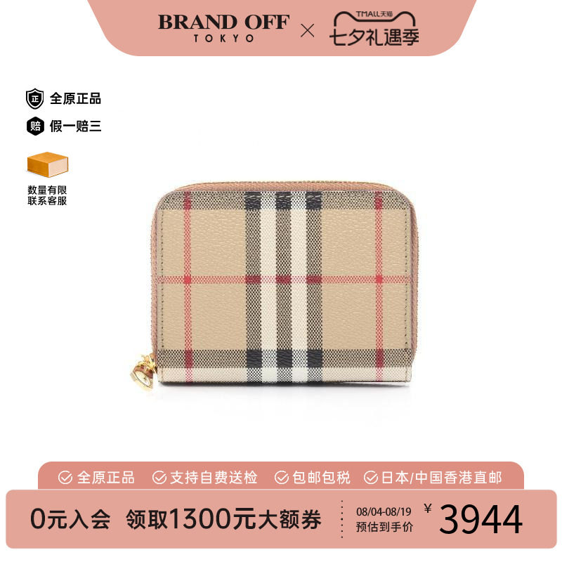 中古Burberry博柏利零钱包
