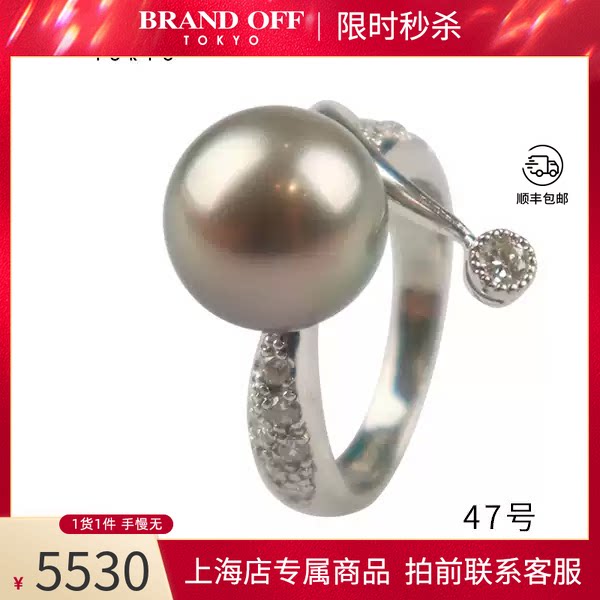 -南洋珍珠钻石戒指PT90047号