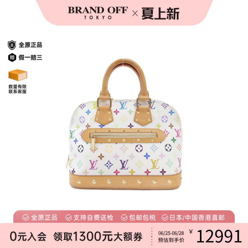 中古LV路易威登手提包