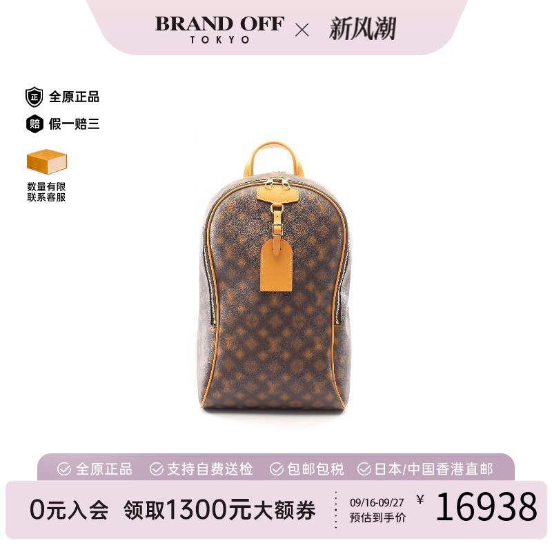 中古LV路易威登双肩包メンズ