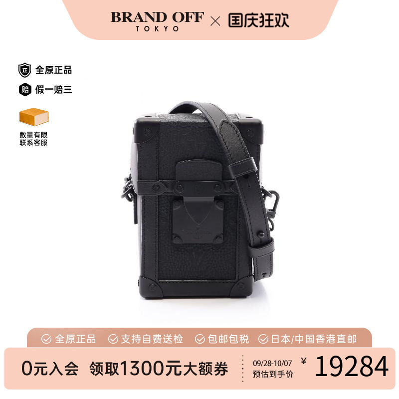 中古LV路易威登斜挎包メンズ牛皮