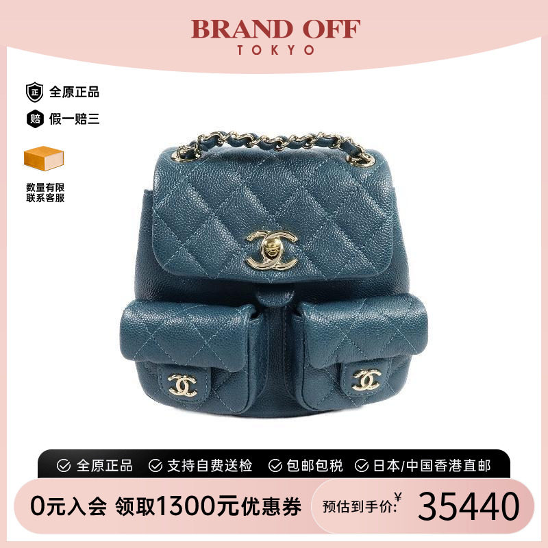 中古Chanel香奈儿双肩包