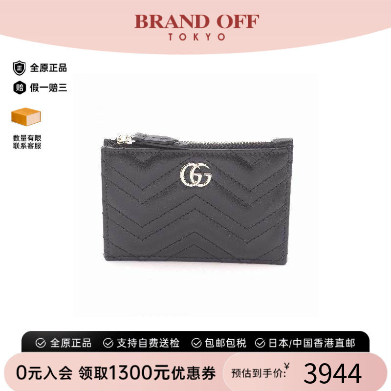 中古-日本进口Gucci古驰卡包