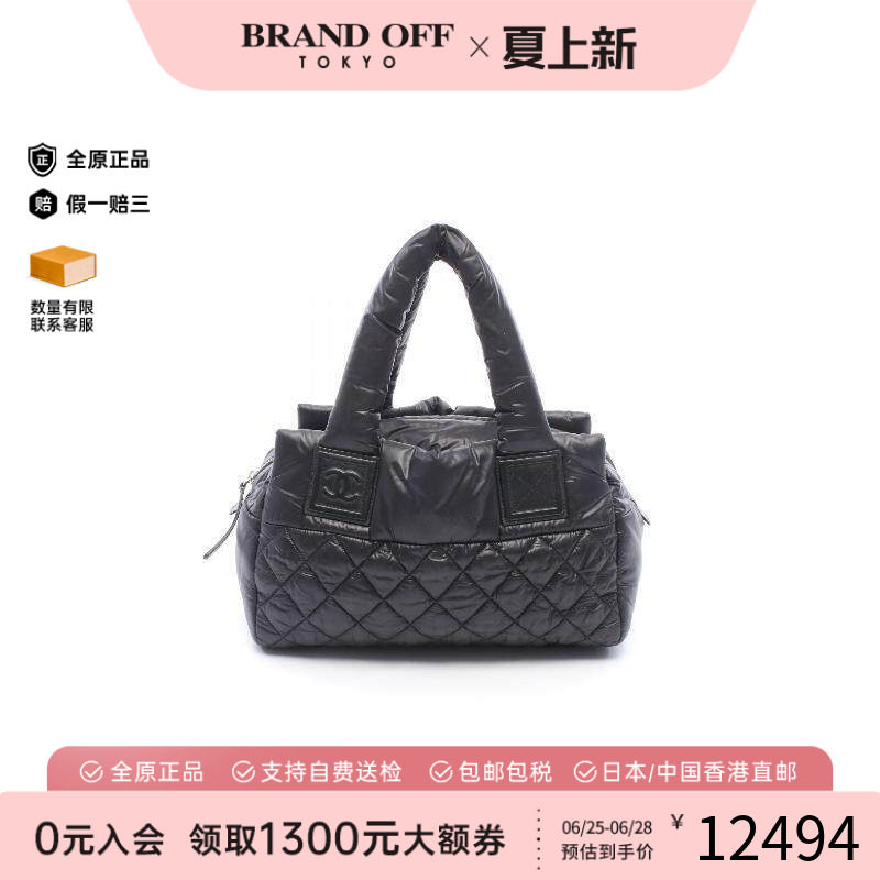 中古Chanel香奈儿手提包