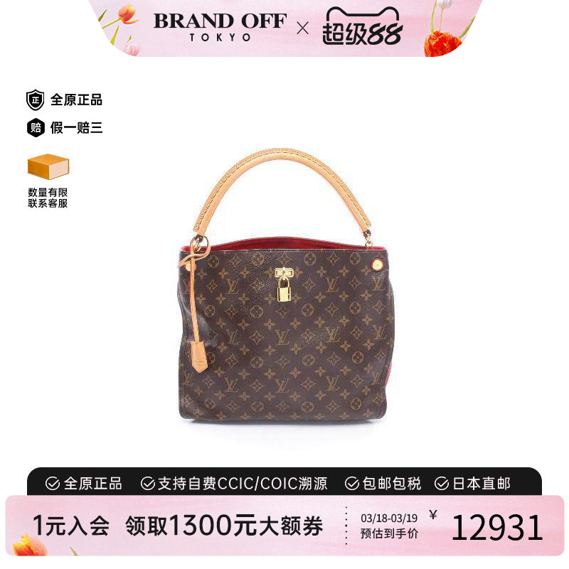 中古LV路易威登女包A级95新Shoulder bag肩包涂层/防水帆布单肩包