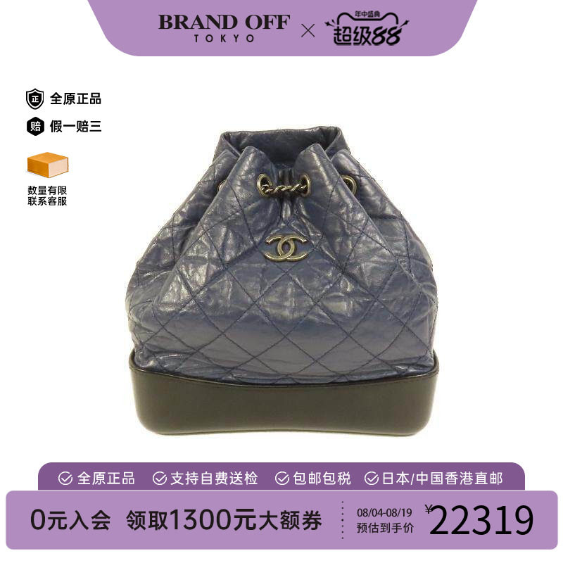 中古Chanel香奈儿双肩包