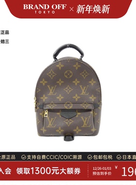 中古LV路易威登女包A级95新Springs Backpack Mini老花双肩包复古