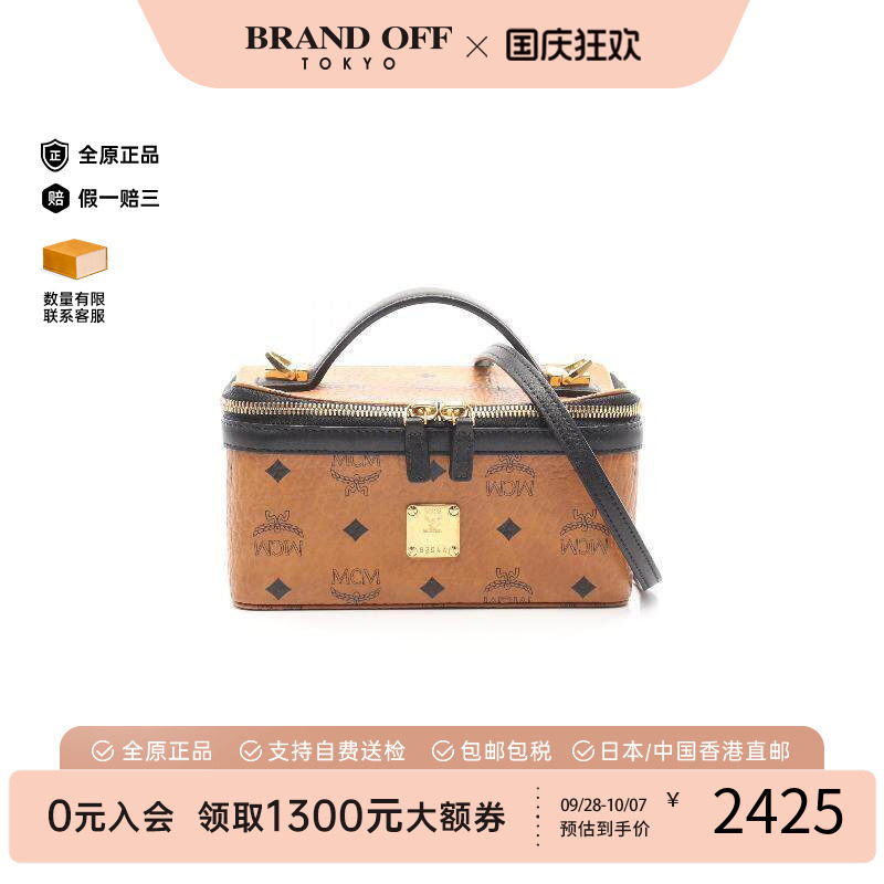 中古MCM斜挎包レディース