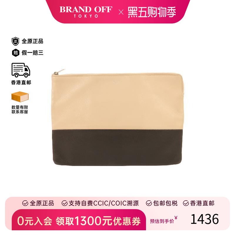 中古Celine赛琳手拿包