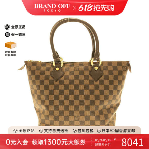 中古LV路易威登女包手提包