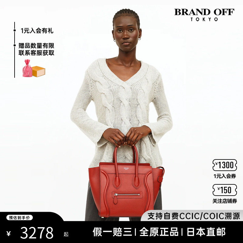 中古CELINE塞琳女包9~99新水桶包笑脸包蝙蝠包斜挎包正品BRANDOFF