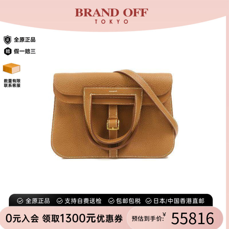 中古二奢Hermes爱马仕女包S级99新Halzan25马蹄包2way斜挎包正品