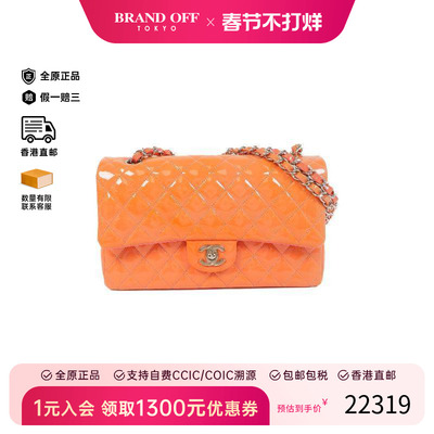 中古Chanel香奈儿单肩包