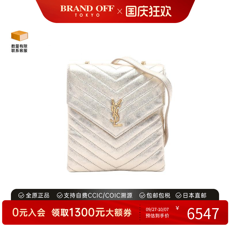 中古YSL圣罗兰斜挎包レディース