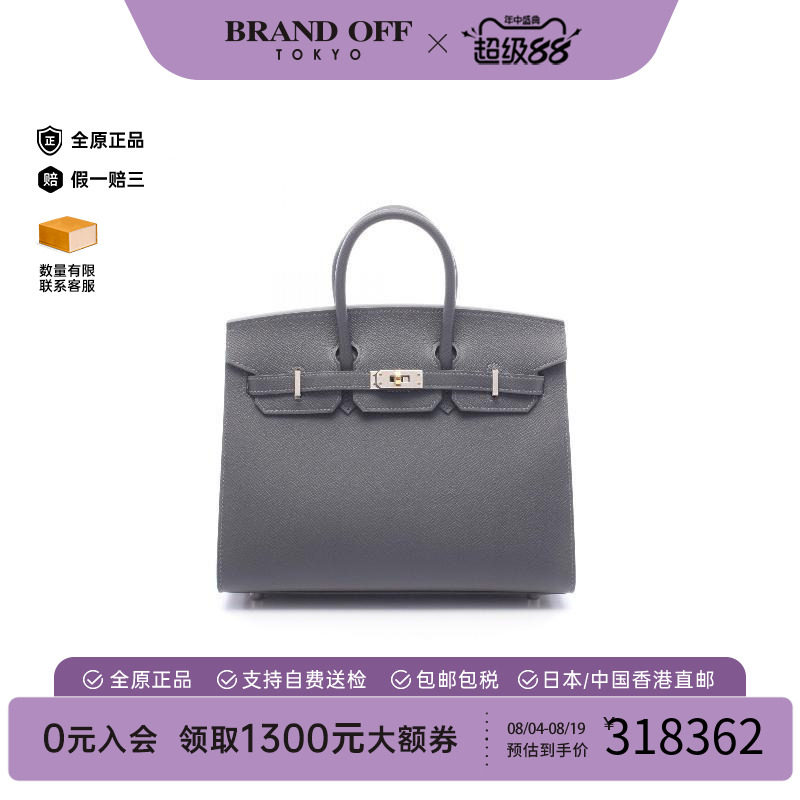 中古Hermes爱马仕手提包