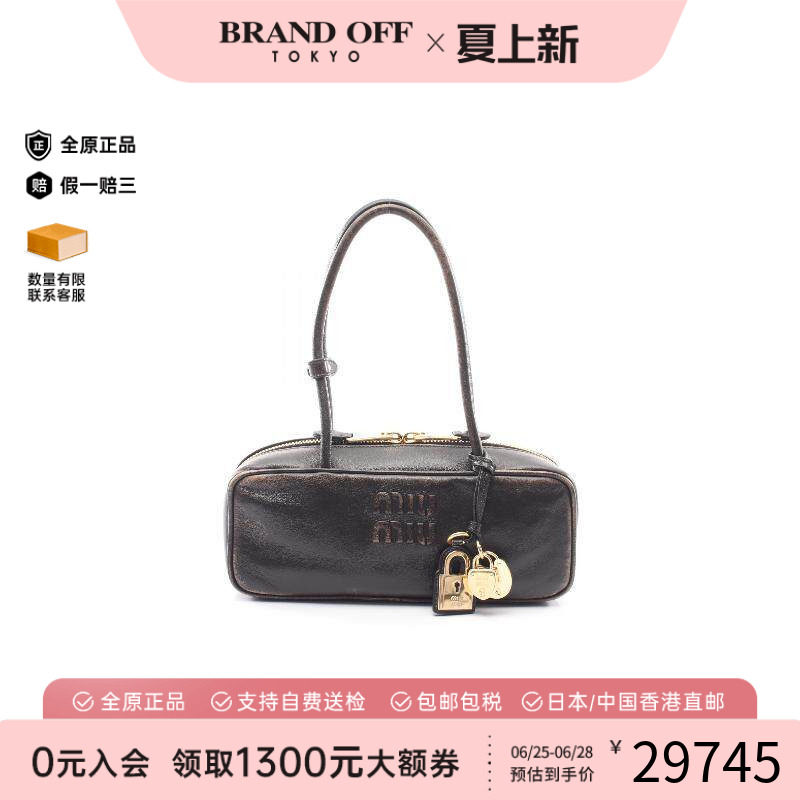 中古MiuMiu缪缪手提包