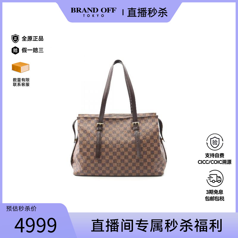 中古LV路易威登托特包